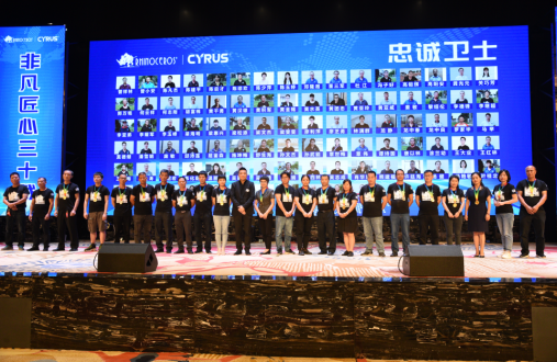 サイの30周年記念晩餐会