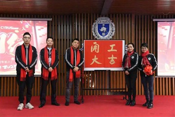 おめでとうございます